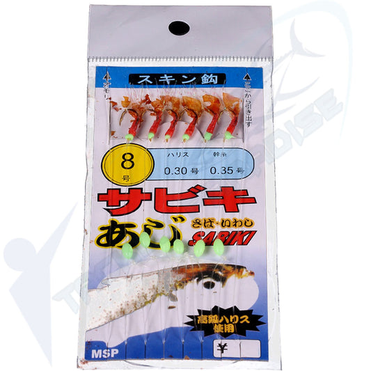 Sabiki Rigs bulk pack of 50